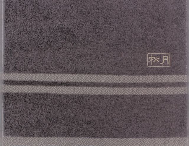 송월 노을(혼방)40 송월 노을 혼방40 갈색 타월의 송월 한자 자수와 기하학 무늬 보더 확대